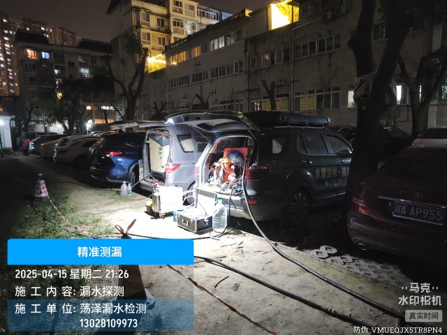 玉溪市消防水管漏水检测维修公司电话